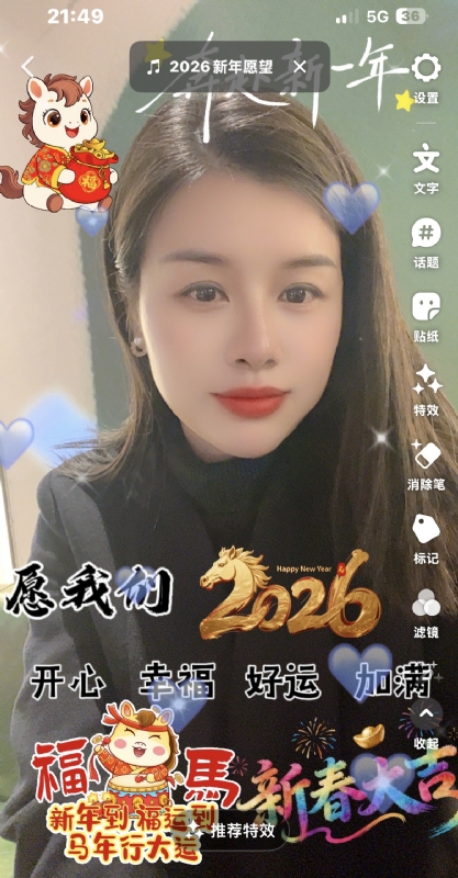 平安喜乐的第一张照片--广西王婆说媒